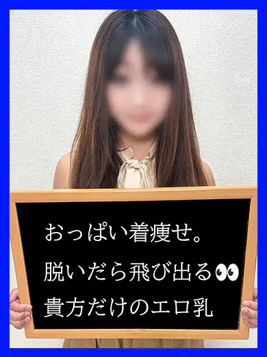 あみか