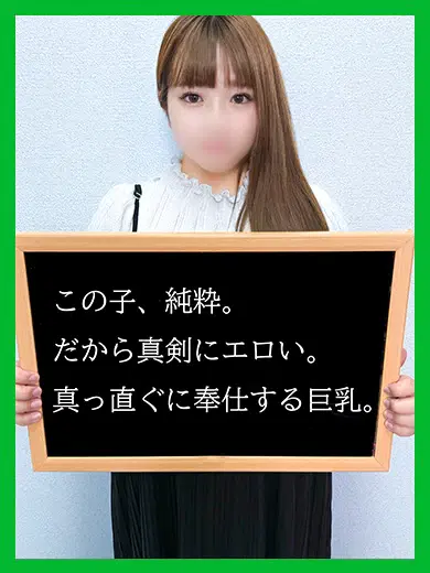 ひろみ