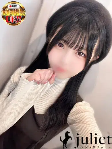 ねむ