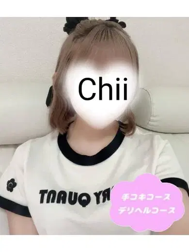 ちい
