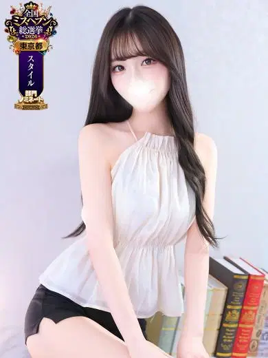 りおん