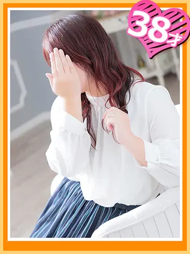 まひな