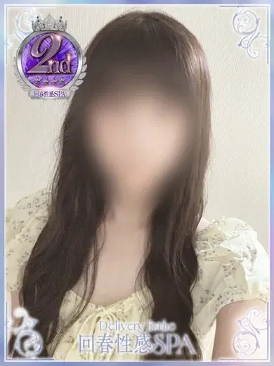 澪