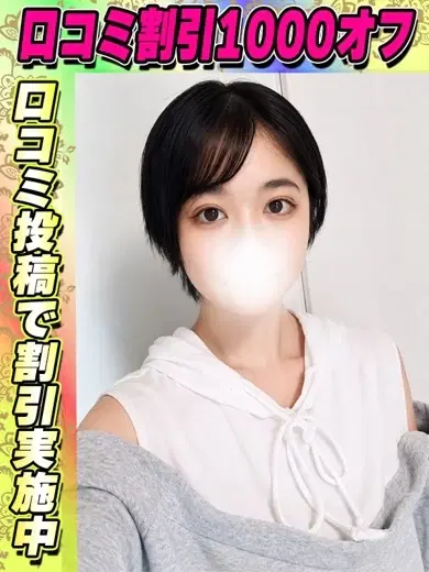あおかぜ