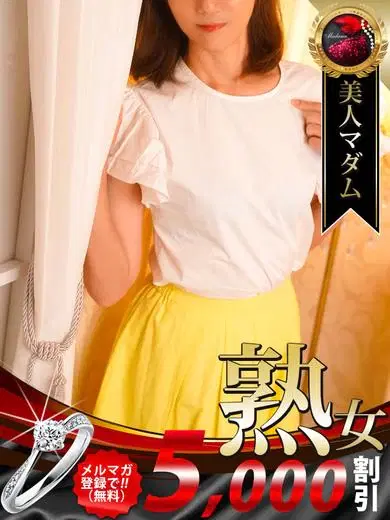 高嶋ちさ子