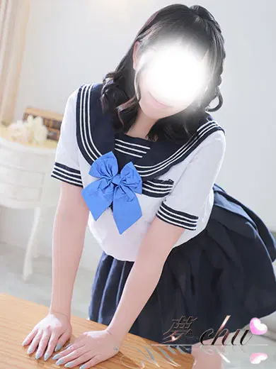 そう