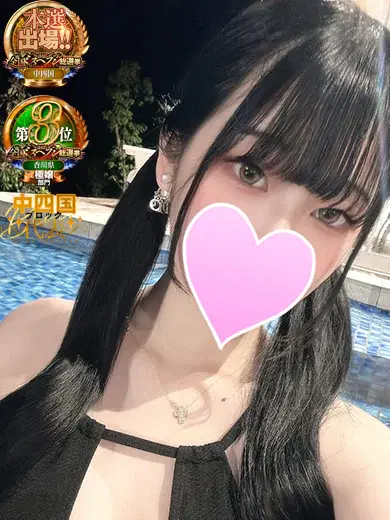 リロ