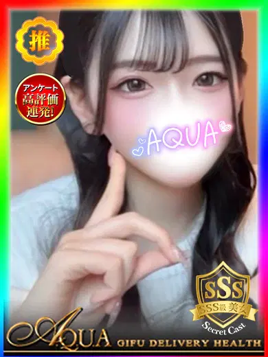 ユメナ
