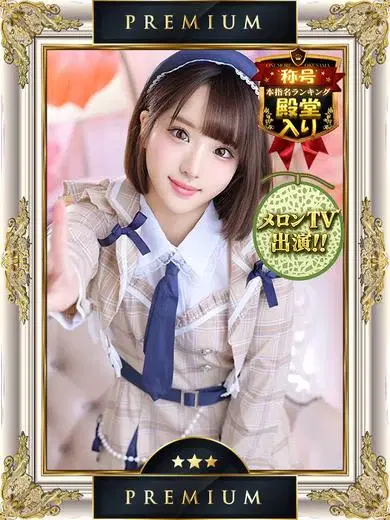 ゆうり