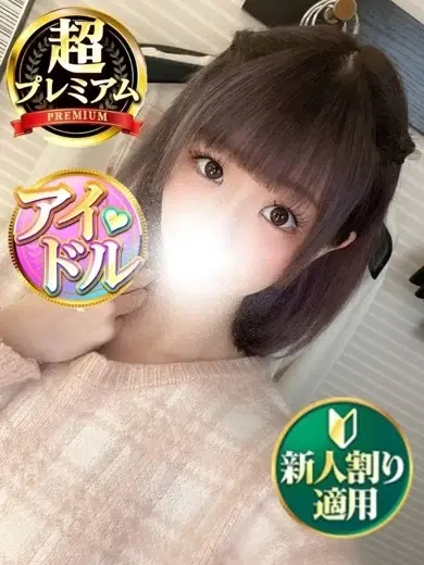 めあり