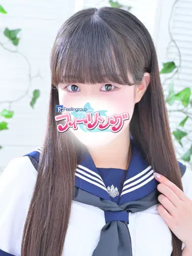 るな
