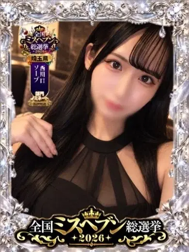 ましろ