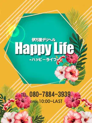 うるは