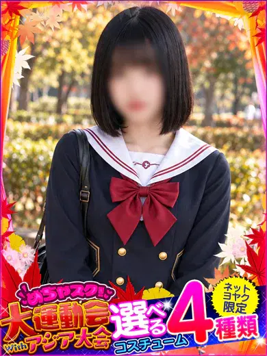 すい