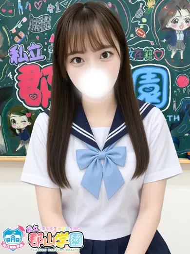 なお