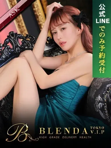 南星聖来
