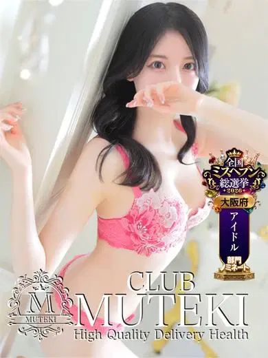 かのん