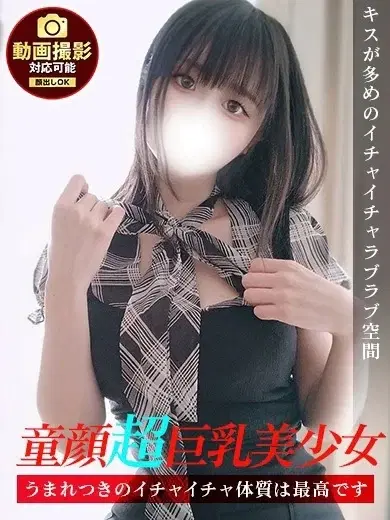 なお