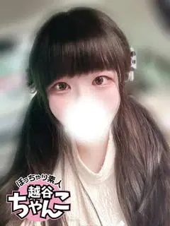 ゆき