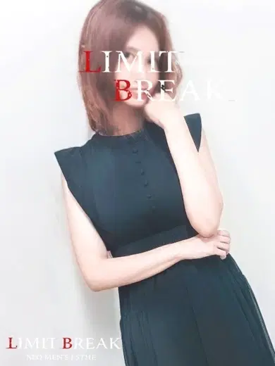 黒瀬ゆの