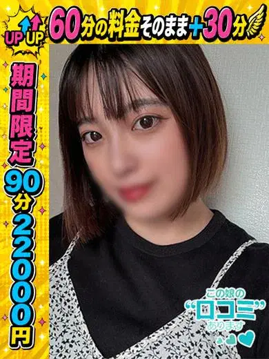 りな