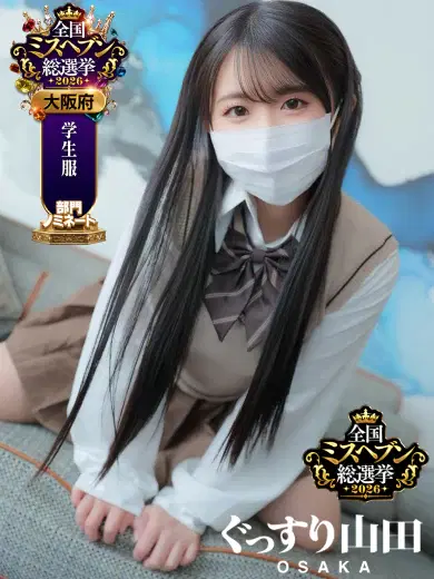 なぎ