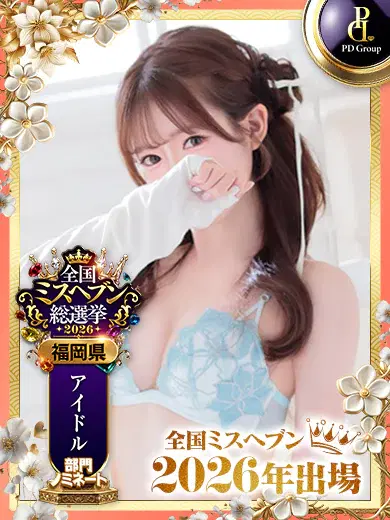 さくら