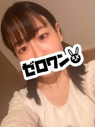 つぼみ