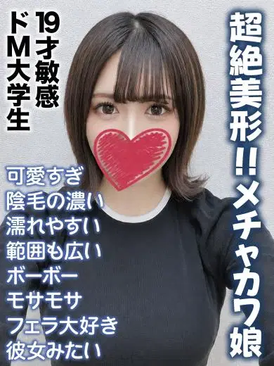 ももな