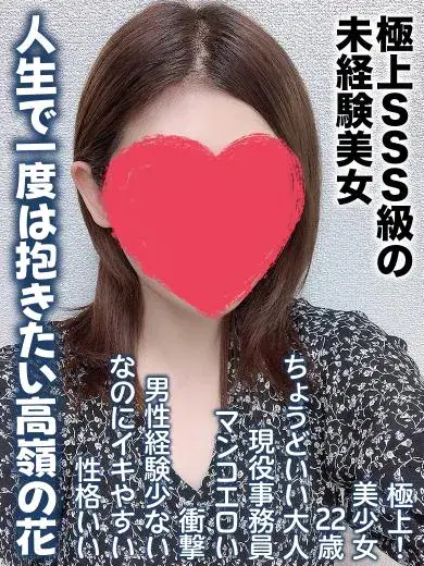 いろは