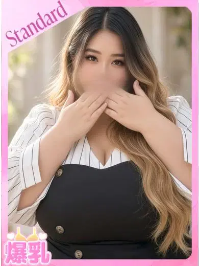 かな