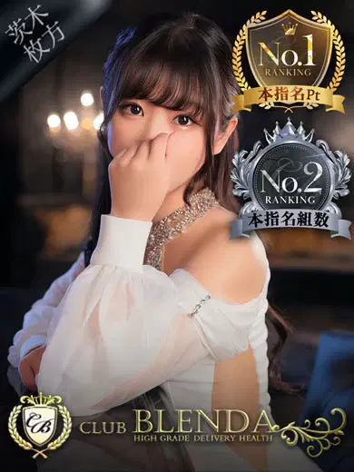 水卜みれな