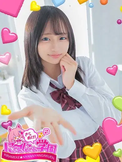 まお