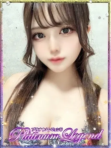 結楽