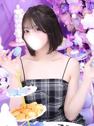 えま