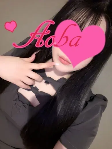あおば