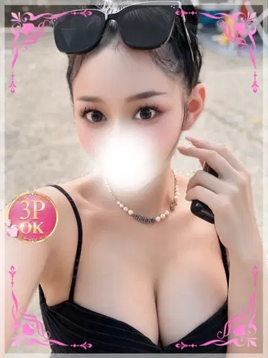 せりな