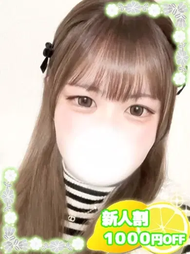 せいら