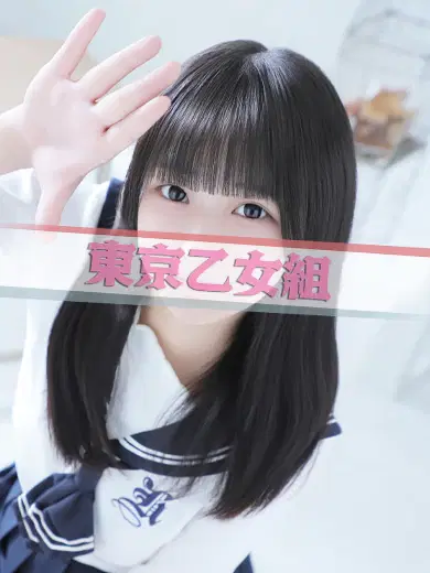 にあ