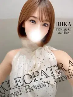 りいか