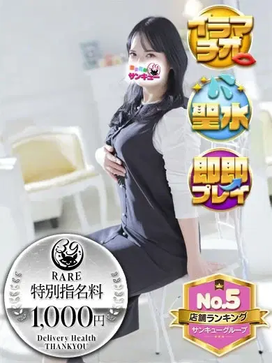 まひろ