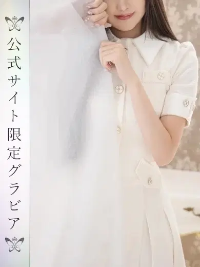 志摩乃ひすい