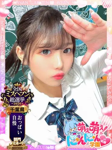 さあや