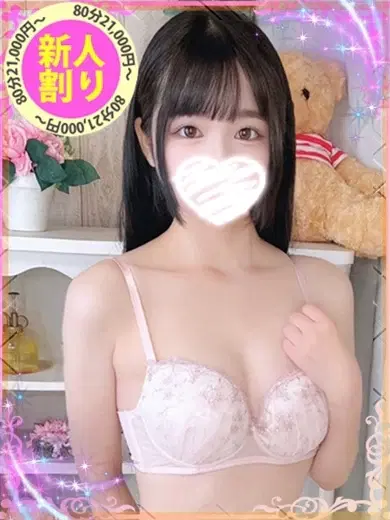 はの