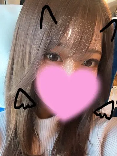 いお