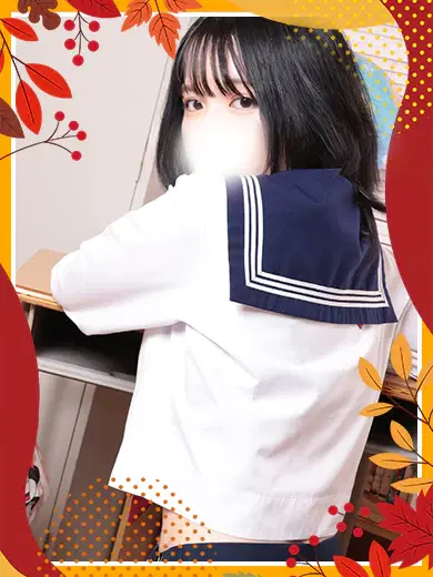すう