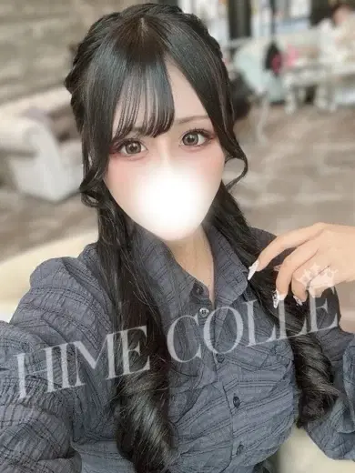 りま