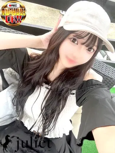りんな