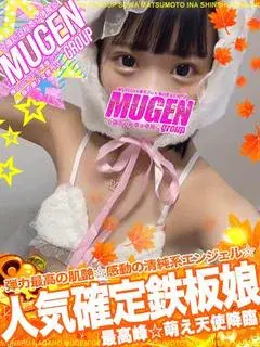ミュウ