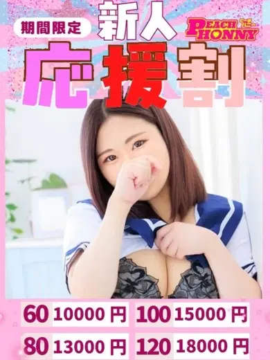 もあ